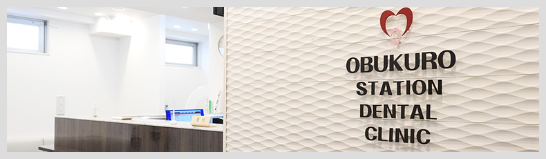 クリニック案内